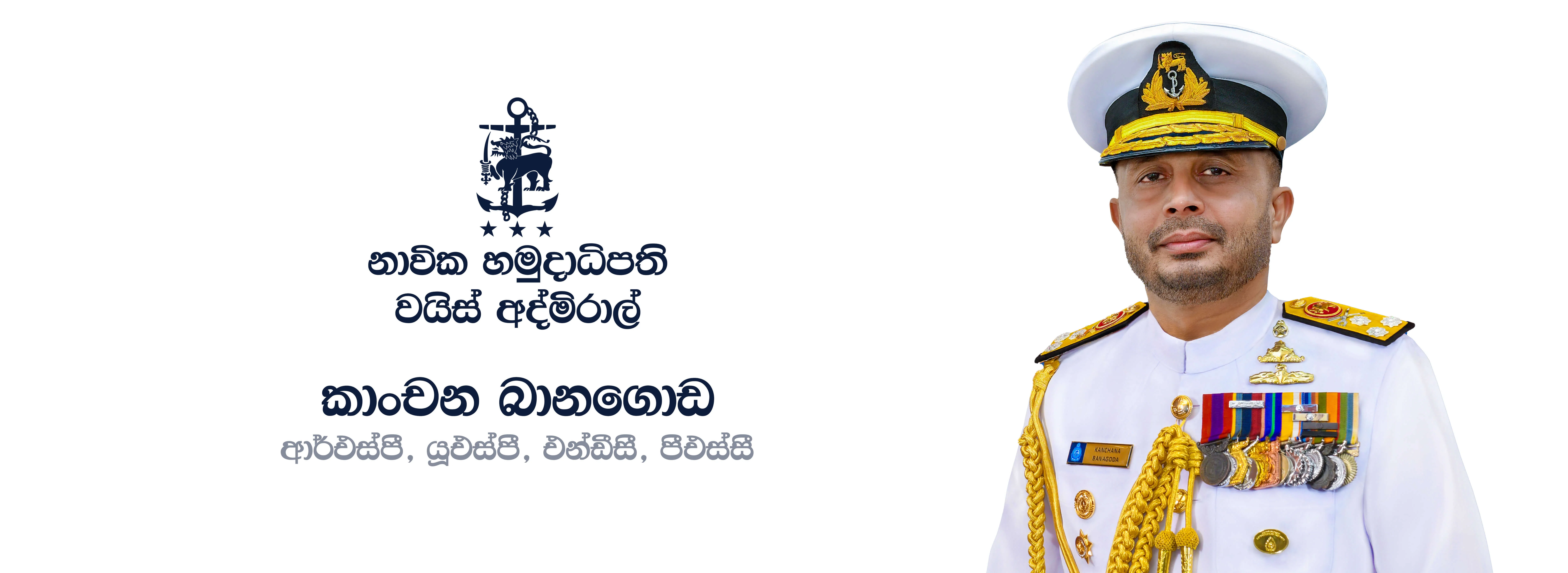 Commander of the Sri Lanka Navy