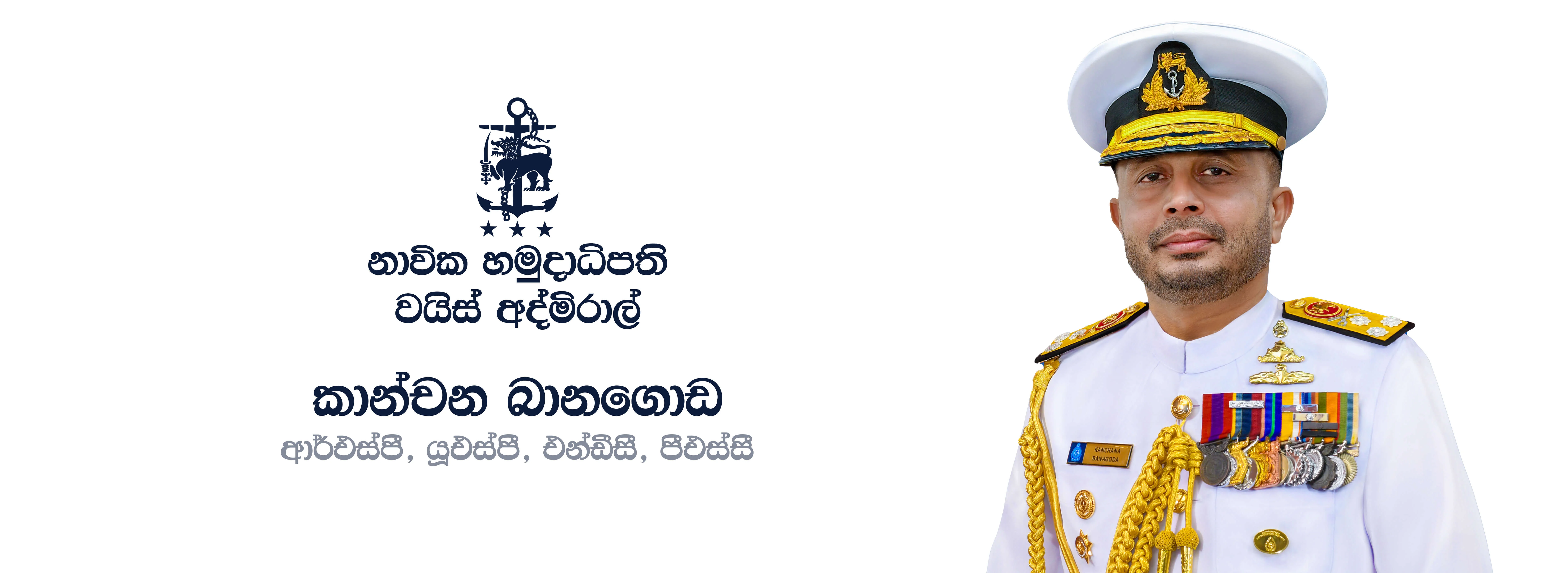 Commander of the Sri Lanka Navy